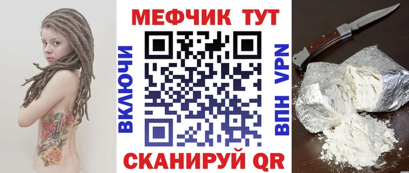 Хочу наркоту Чапаевск СК  БУТИРАТ  ГАШИШ  АМФ 