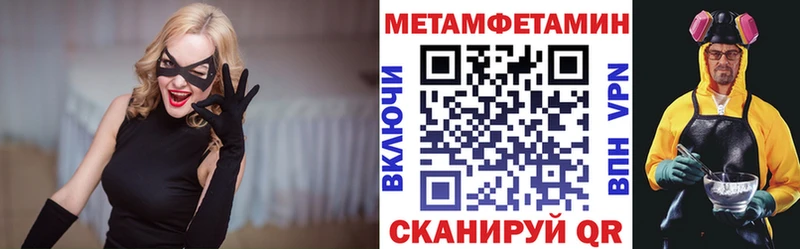 где купить наркоту  Чапаевск  Amphetamine 97% 