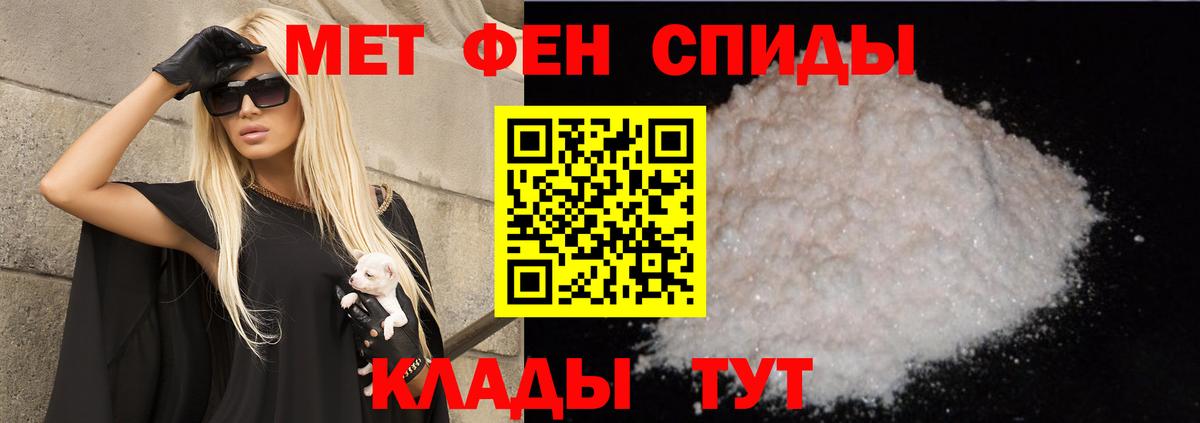 АМФЕТАМИН Premium Чапаевск