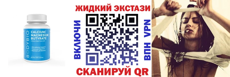 Бутират вода  Чапаевск 