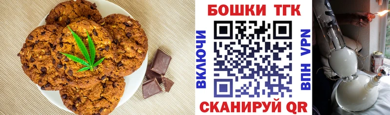 hydra tor  Чапаевск  Canna-Cookies марихуана 