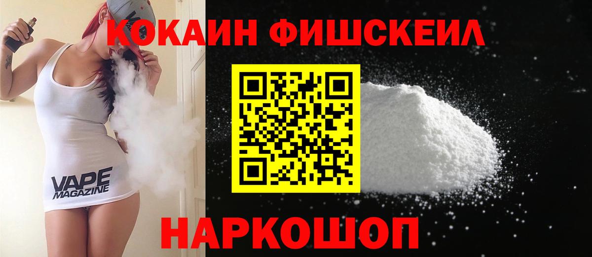 сколько стоит  Вход с VPN  Cocaine Columbia  Чапаевск  COCAIN 98% 