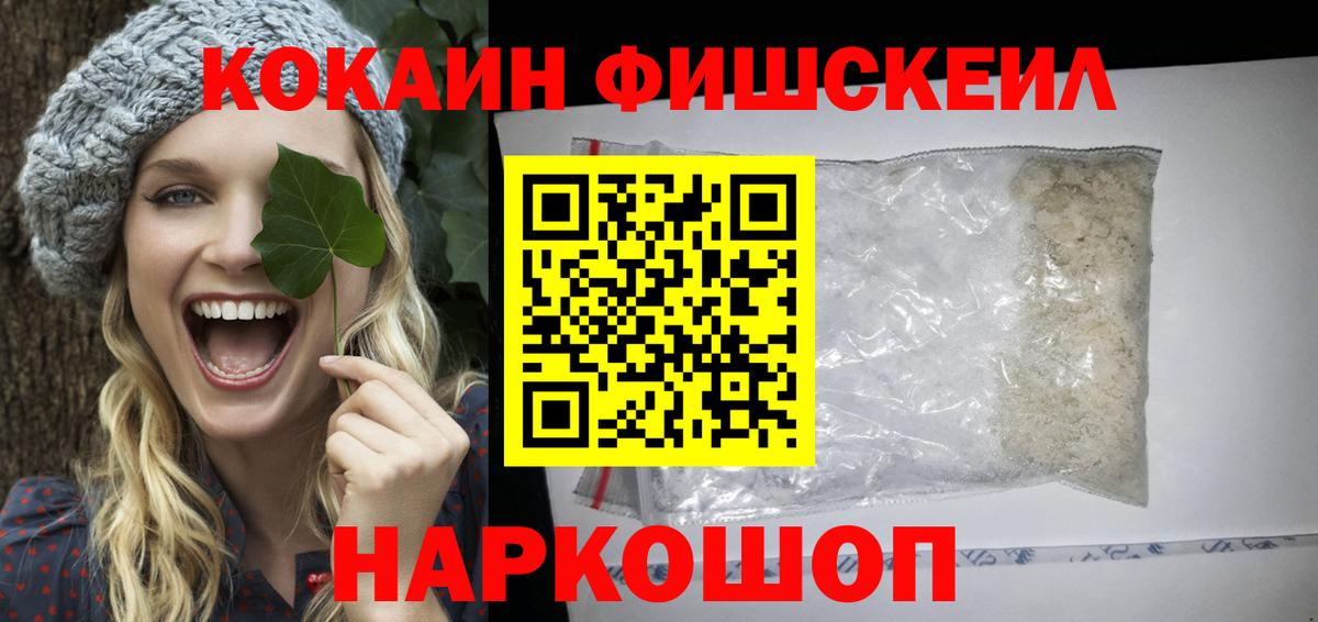 COCAIN 97% Чапаевск