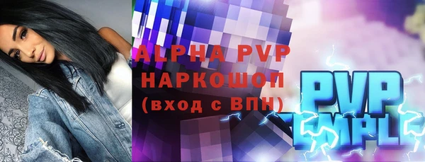 синтетический гашиш Арсеньев