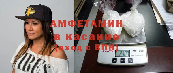 синтетический гашиш Арсеньев