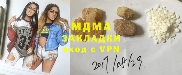 синтетический гашиш Арсеньев