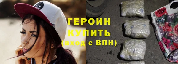 синтетический гашиш Арсеньев