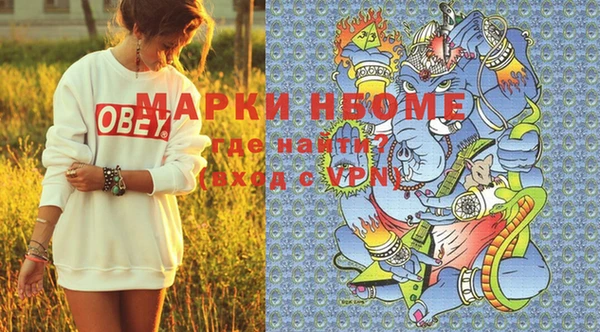 PSILOCYBIN Аркадак