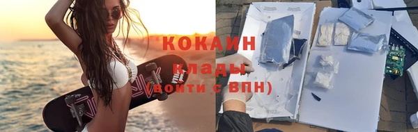 синтетический гашиш Арсеньев