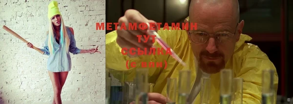синтетический гашиш Арсеньев