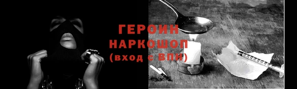 PSILOCYBIN Аркадак