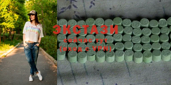 синтетический гашиш Арсеньев