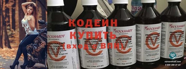 гашишное масло Армянск