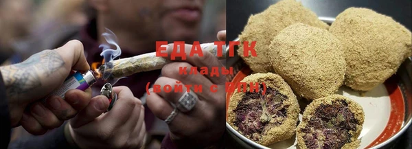 синтетический гашиш Арсеньев