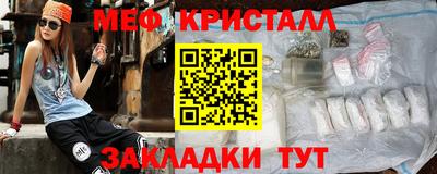 эйфоретик Татарск