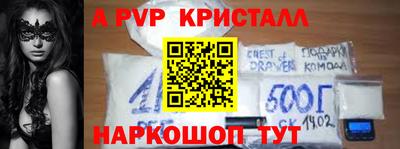 эйфоретик Татарск