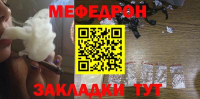 амфетамин Ставрополь