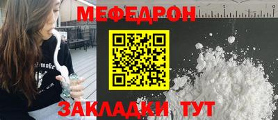 амфетамин Ставрополь