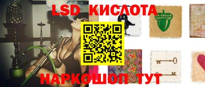эйфоретик Татарск