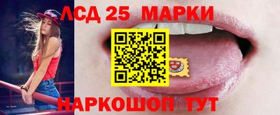 амфетамин Ставрополь