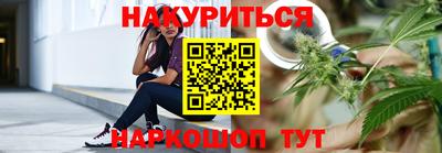 амфетамин Ставрополь