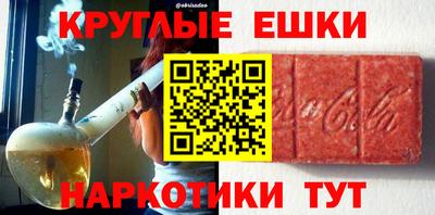 синтетический гашиш Среднеуральск