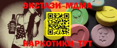 эйфоретик Татарск
