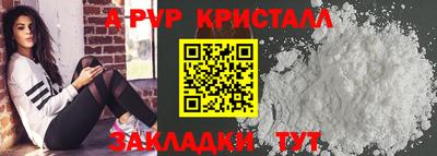 синтетический гашиш Среднеуральск
