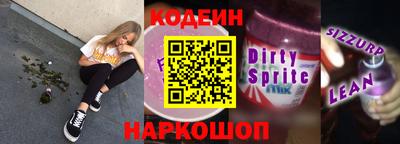 синтетический гашиш Среднеуральск