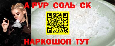эйфоретик Татарск