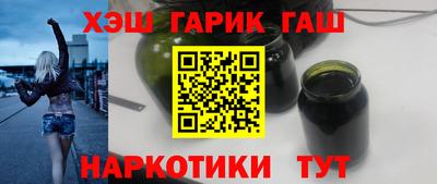 амфетамин Ставрополь