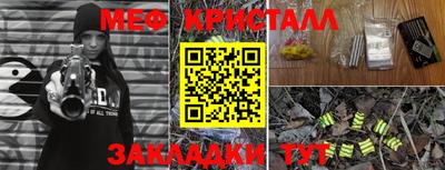 амфетамин Ставрополь