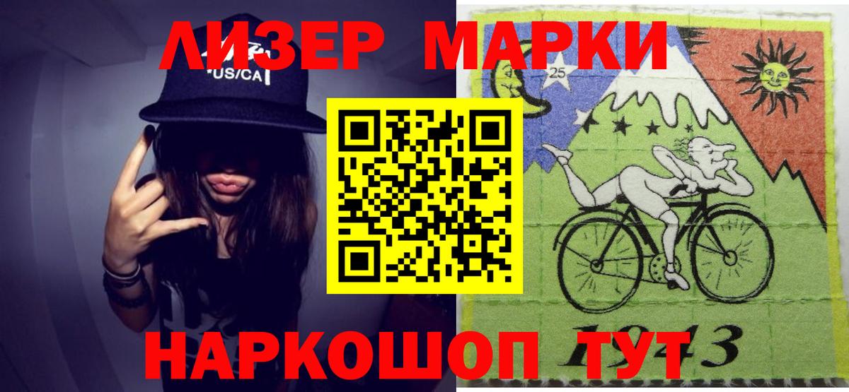 Лсд 25 экстази  ЛСД экстази ecstasy  Лсд 25 экстази ecstasy  Вход с VPN  Чапаевск 