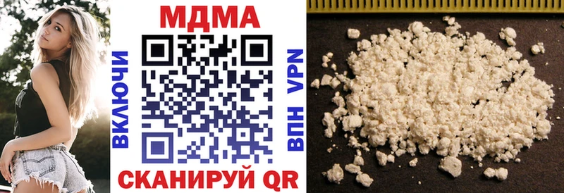 MDMA crystal  продажа наркотиков  Чапаевск 