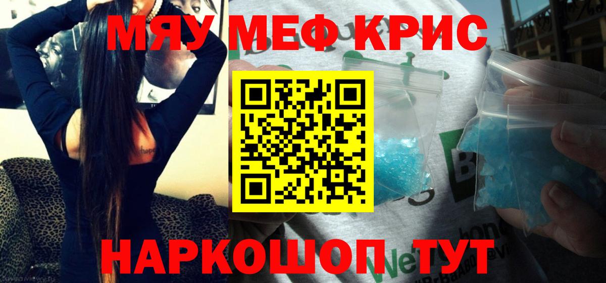 Чапаевск  МЯУ-МЯУ VHQ  МЯУ-МЯУ 4 MMC  Вход с VPN 