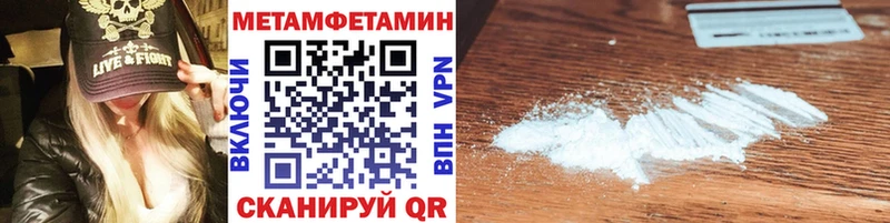 Первитин винт  где найти наркотики  Чапаевск 