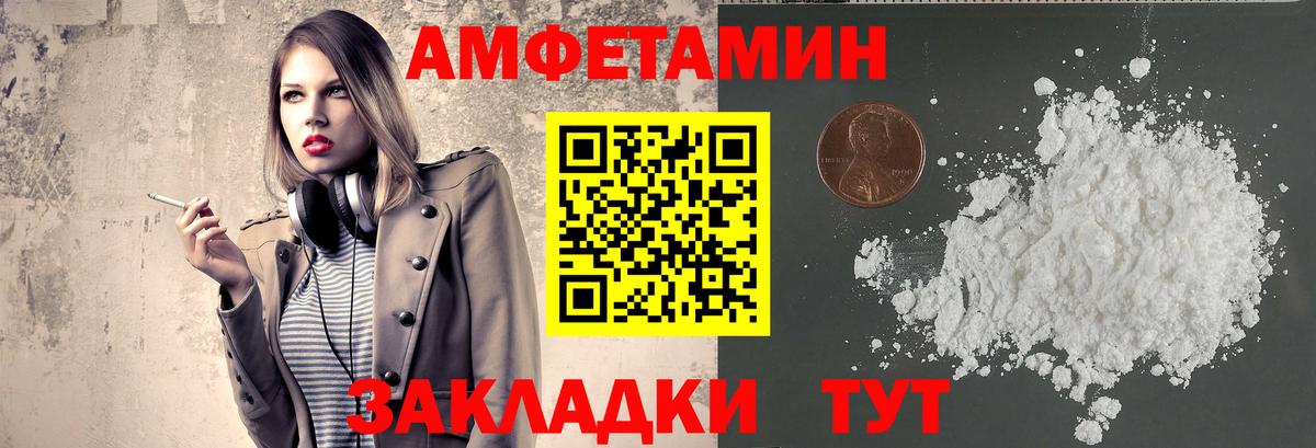 МЕТАМФЕТАМИН Декстрометамфетамин 99.9%  МЕТАМФЕТАМИН Декстрометамфетамин 99.9%  Чапаевск  Вход с VPN 