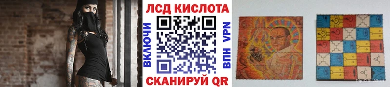 купить наркоту  shop формула  Наркотические марки 1500мкг  Чапаевск 