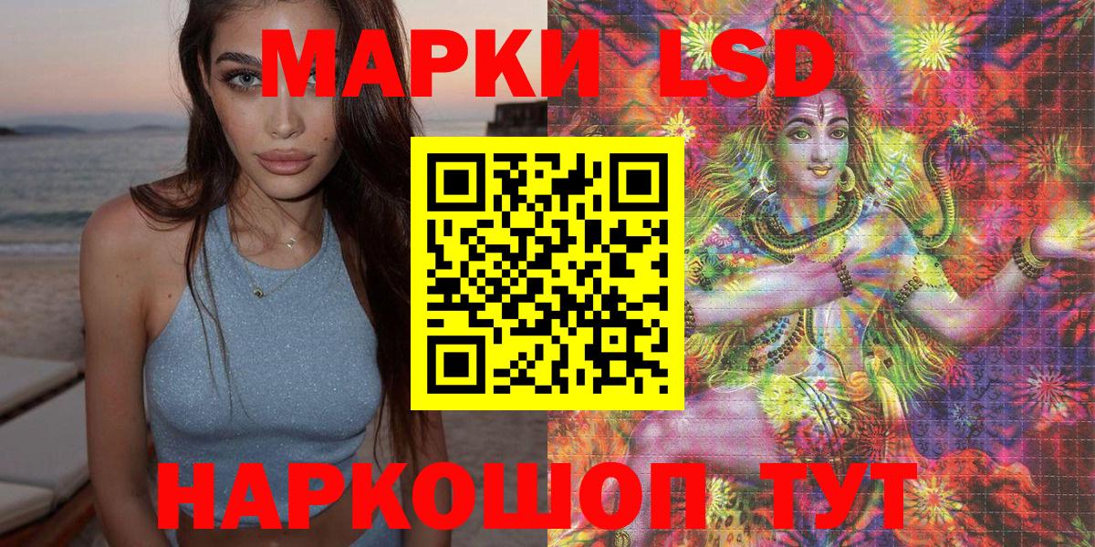Марки NBOMe 1,8мг Чапаевск