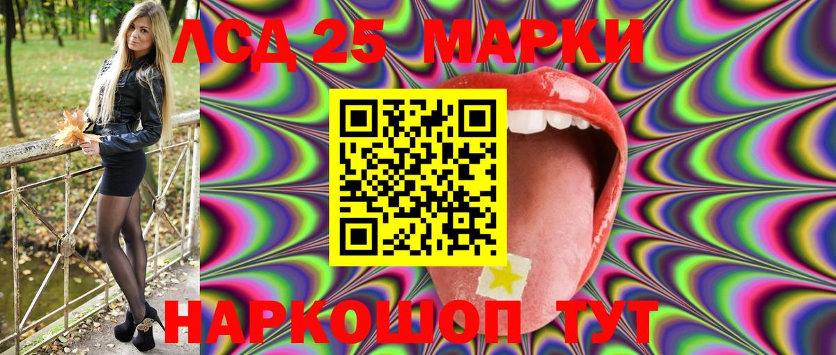 Чапаевск  Марки NBOMe 1500мкг  Вход с VPN 