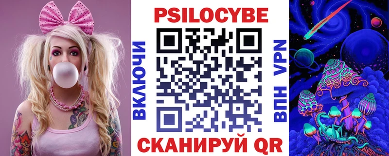 Псилоцибиновые грибы Cubensis Чапаевск
