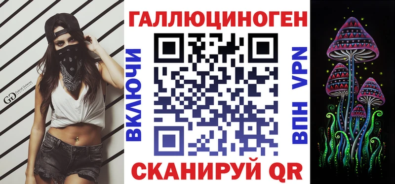 Галлюциногенные грибы Magic Shrooms  Чапаевск 