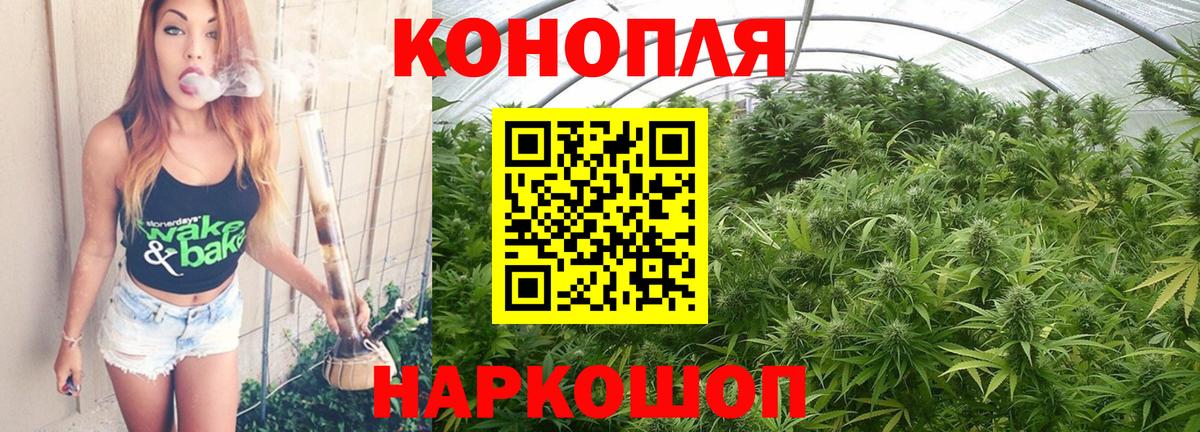 Чапаевск  МАРИХУАНА семена  Бошки марихуана сатива  Вход с VPN  Каннабис тримм  МАРИХУАНА сатива 